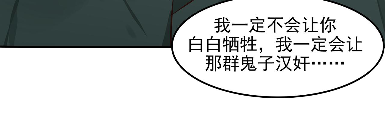 第二十二话 反击，&ldquo;鸿门宴&rdquo;上(1/4)-第23话