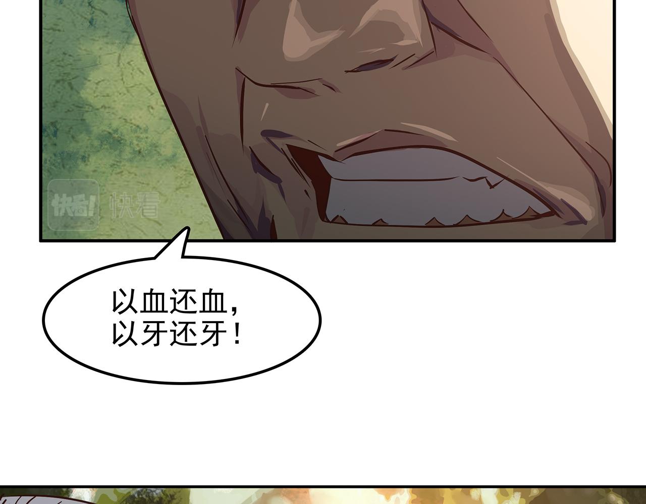 第二十二话 反击，&ldquo;鸿门宴&rdquo;上(1/4)-第23话