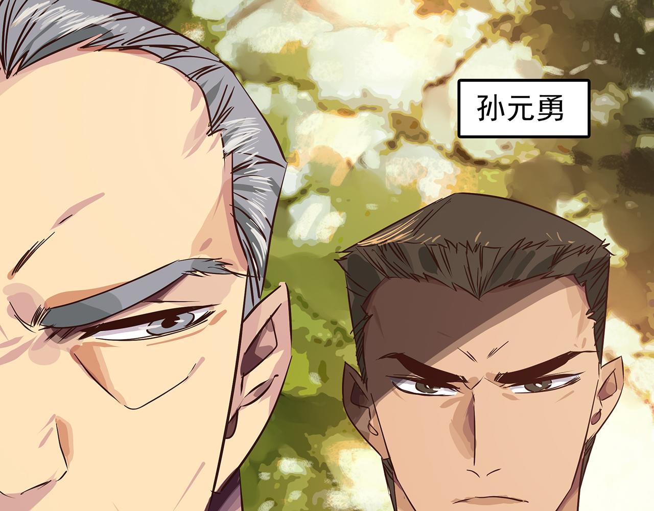 第二十二话 反击，&ldquo;鸿门宴&rdquo;上(1/4)-第23话