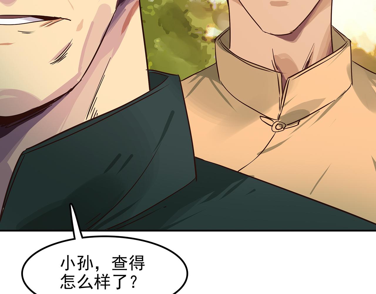 第二十二话 反击，&ldquo;鸿门宴&rdquo;上(1/4)-第23话