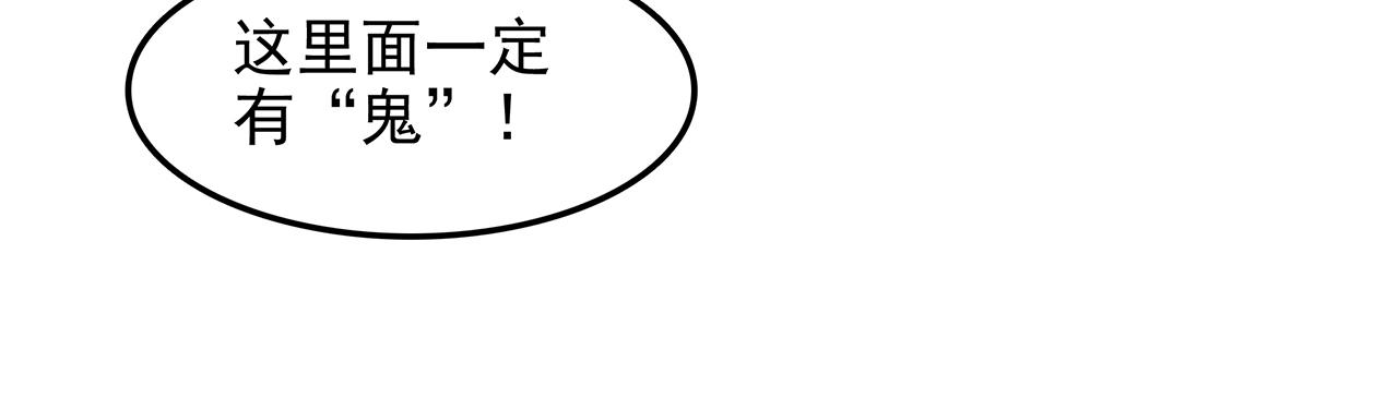 第二十二话 反击，&ldquo;鸿门宴&rdquo;上(1/4)-第23话