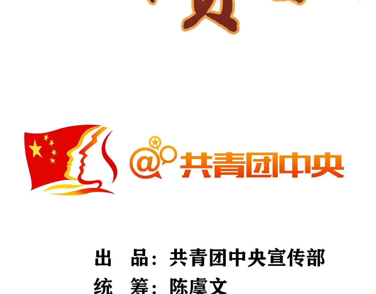 第二十二话 反击，&ldquo;鸿门宴&rdquo;上(1/4)-第23话