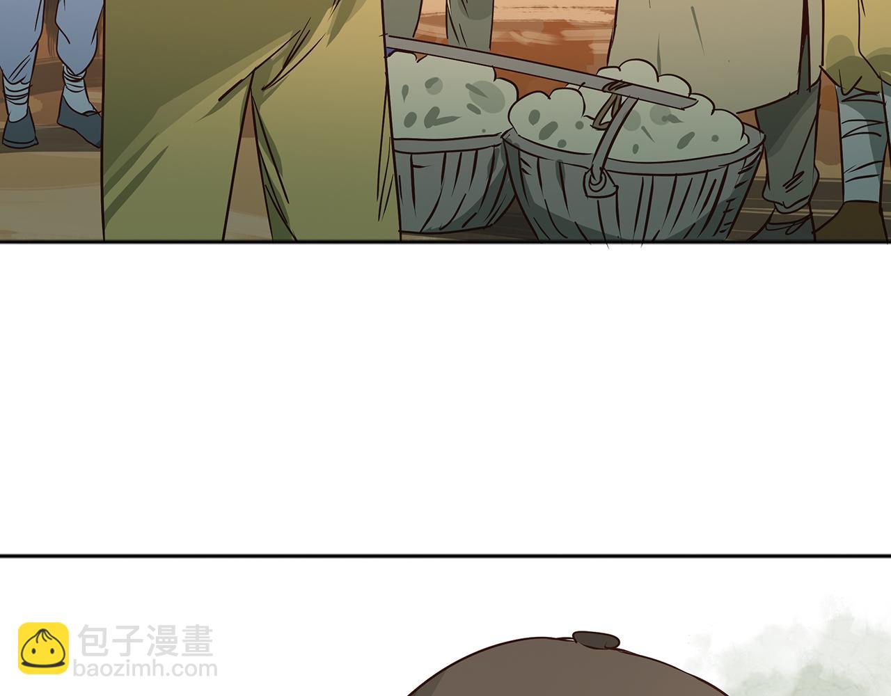 第二十二话 反击，&ldquo;鸿门宴&rdquo;上(1/4)-第23话