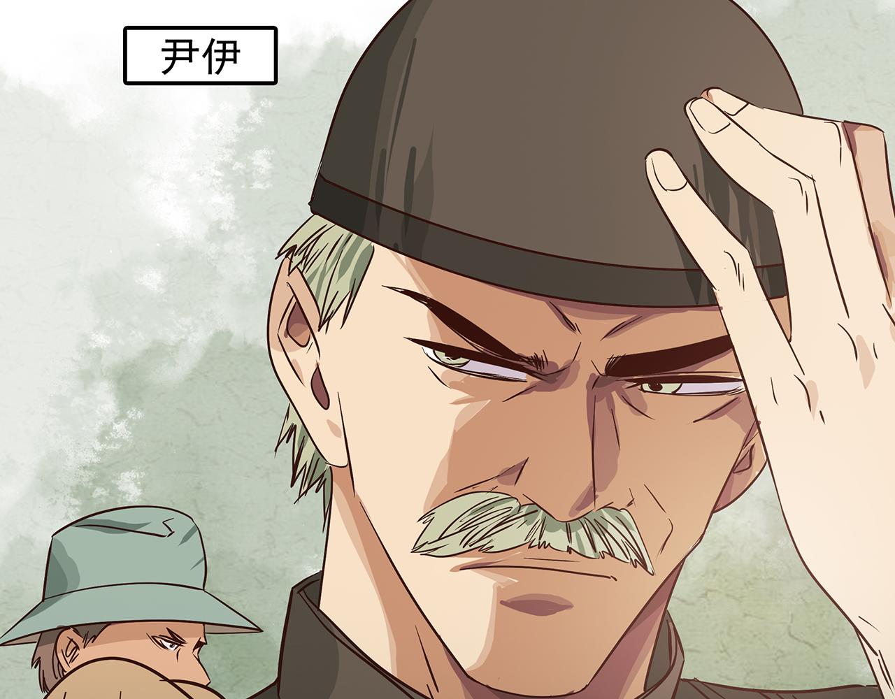 第二十二话 反击，&ldquo;鸿门宴&rdquo;上(1/4)-第23话