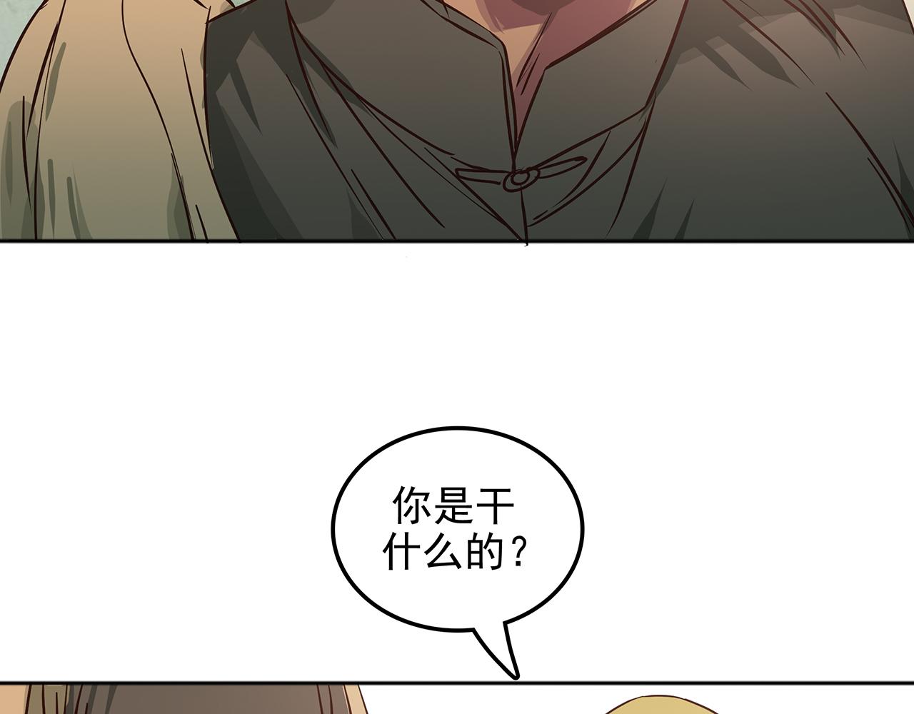 第二十二话 反击，&ldquo;鸿门宴&rdquo;上(1/4)-第23话