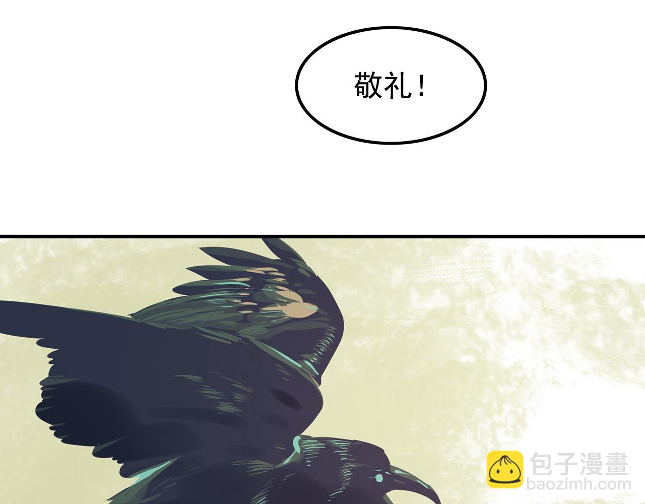 第二十二话 反击，&ldquo;鸿门宴&rdquo;上(1/4)-第23话