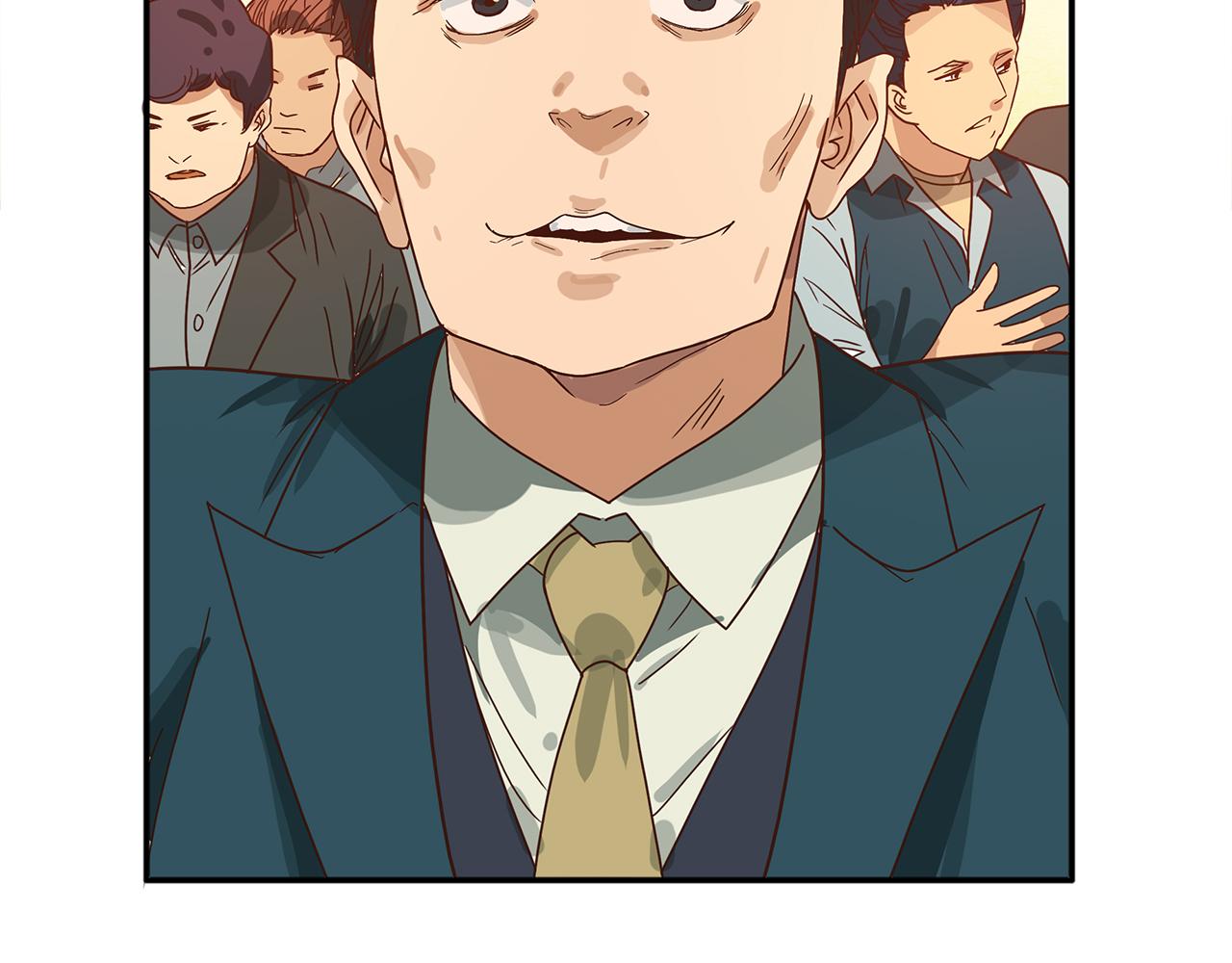 第二话 这就是贪官污吏(1/3)-第3话