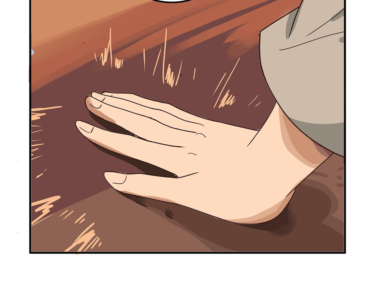 第二话 这就是贪官污吏(1/3)-第3话