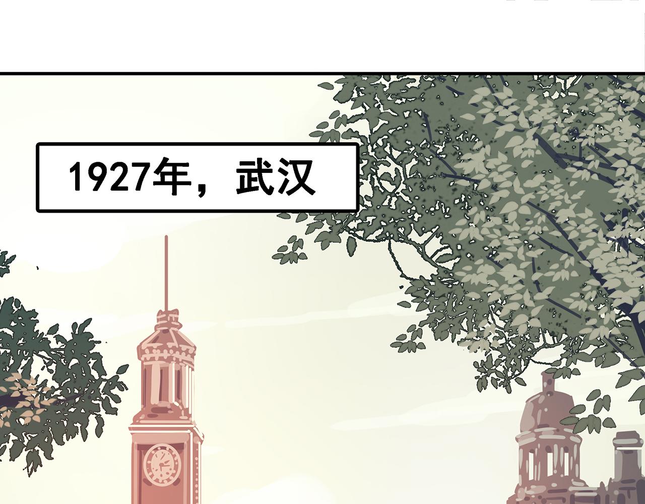 第二话 这就是贪官污吏(1/3)-第3话