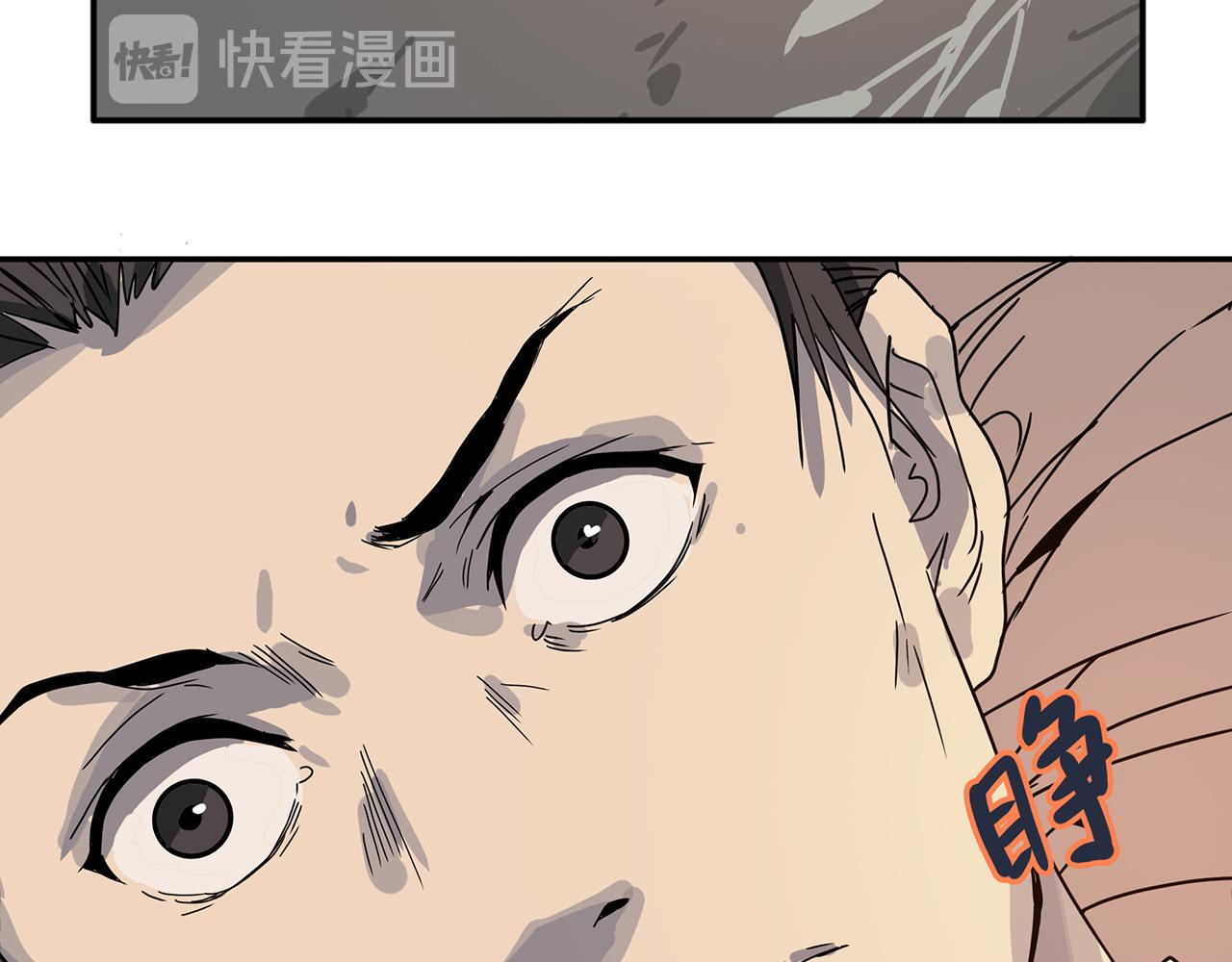 第四话 牺牲，满眼都是奋不顾身(1/3)-第5话