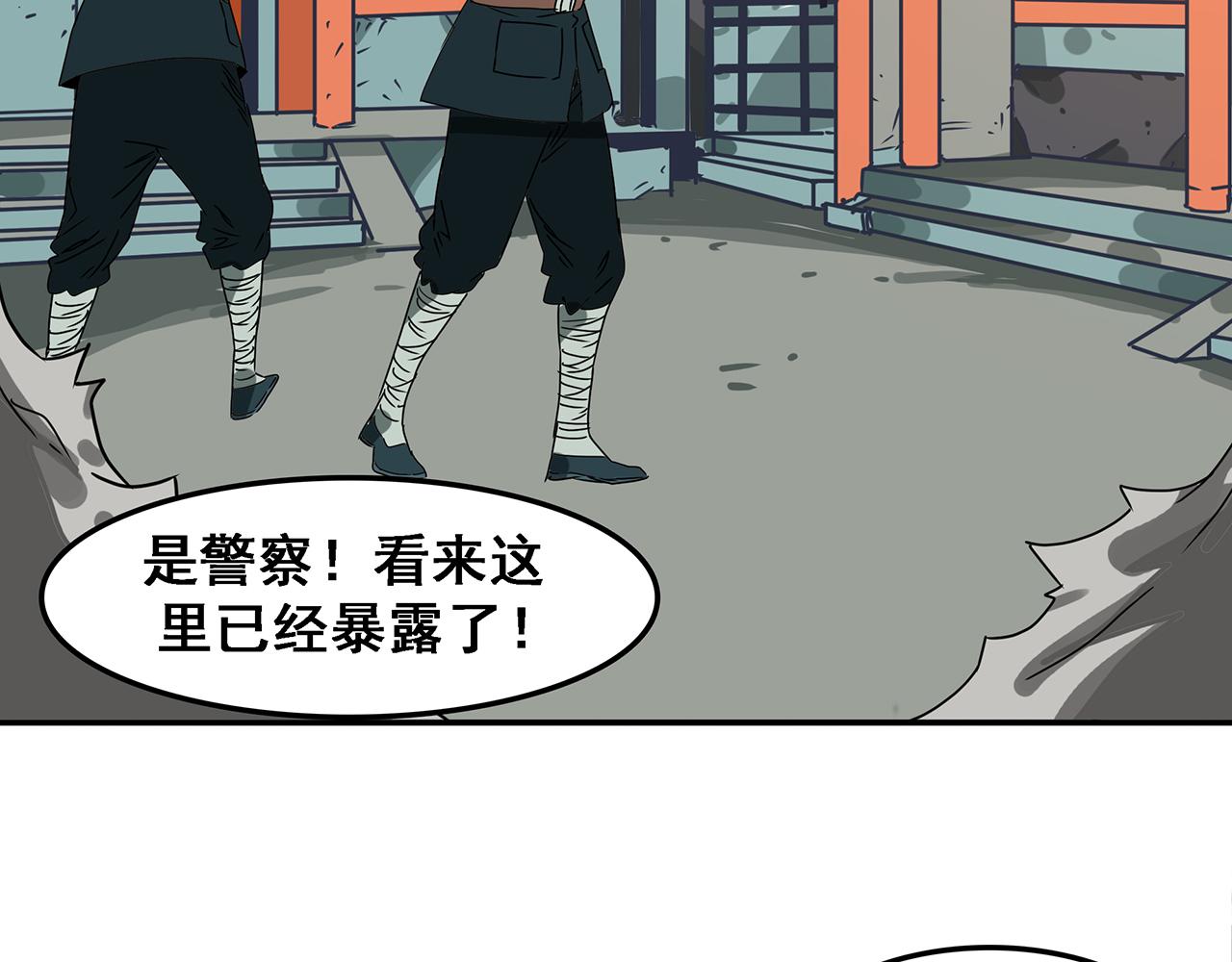 第四话 牺牲，满眼都是奋不顾身(1/3)-第5话