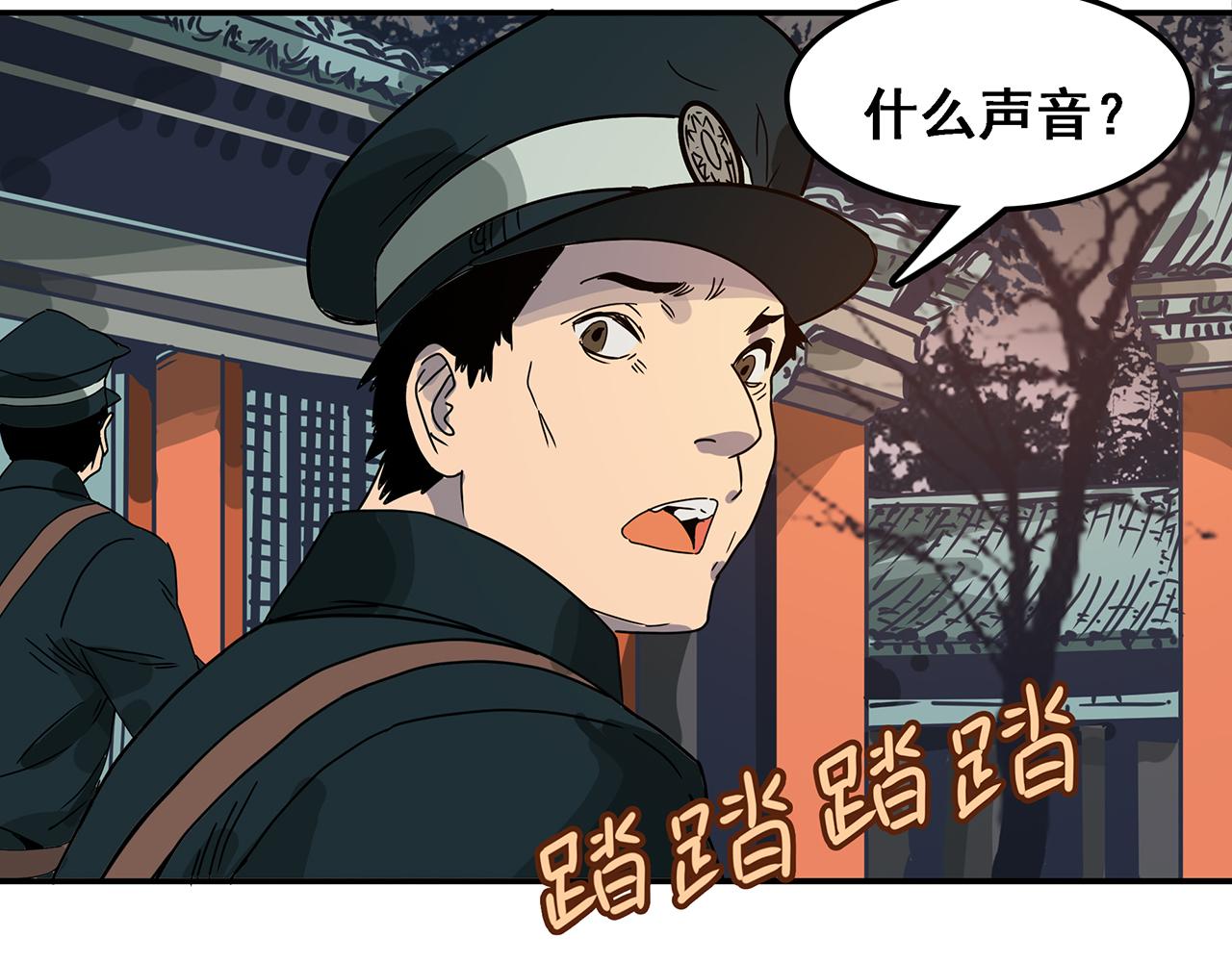 第四话 牺牲，满眼都是奋不顾身(1/3)-第5话