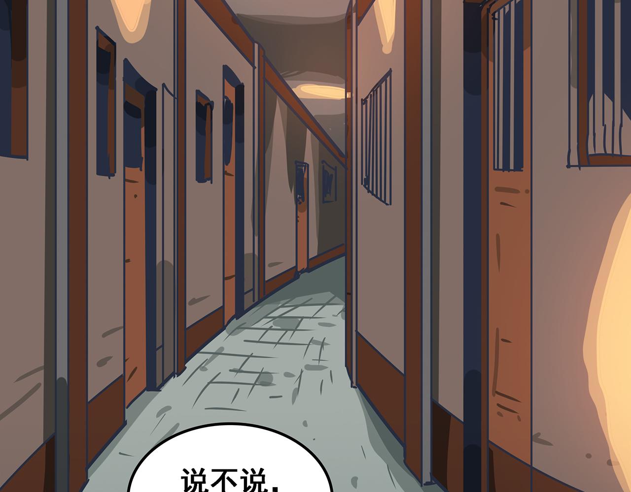 第四话 牺牲，满眼都是奋不顾身(1/3)-第5话