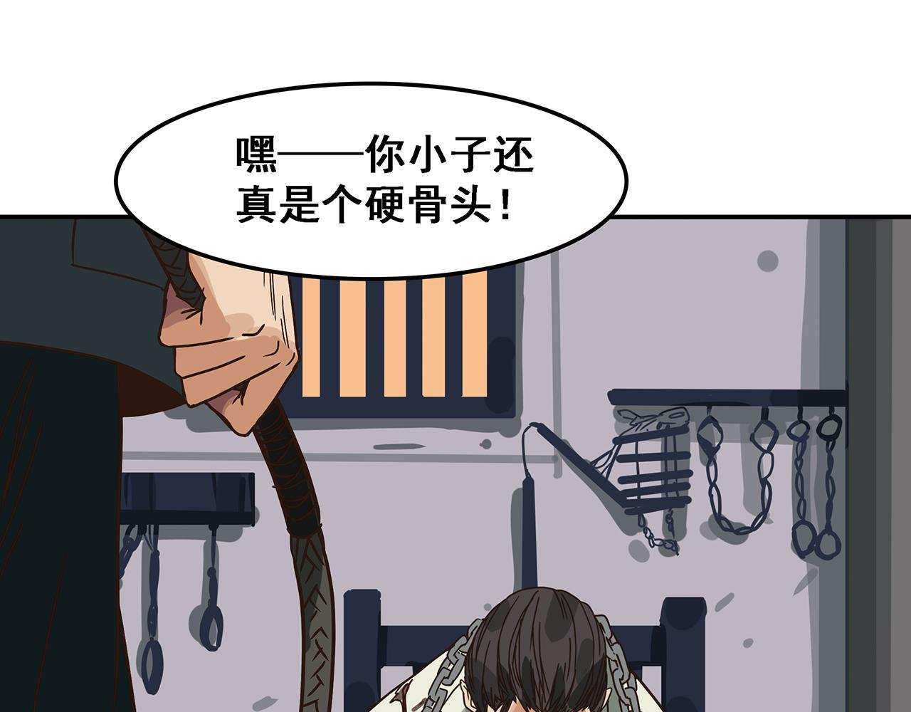 第四话 牺牲，满眼都是奋不顾身(1/3)-第5话