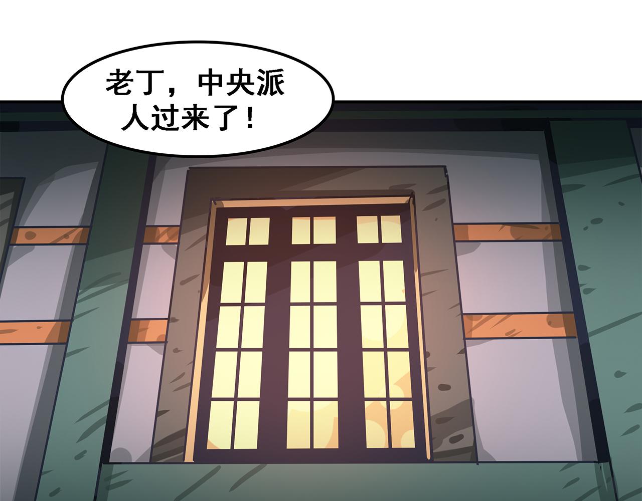 第六话 恶魔终将接受审判！(1/3)-第7话