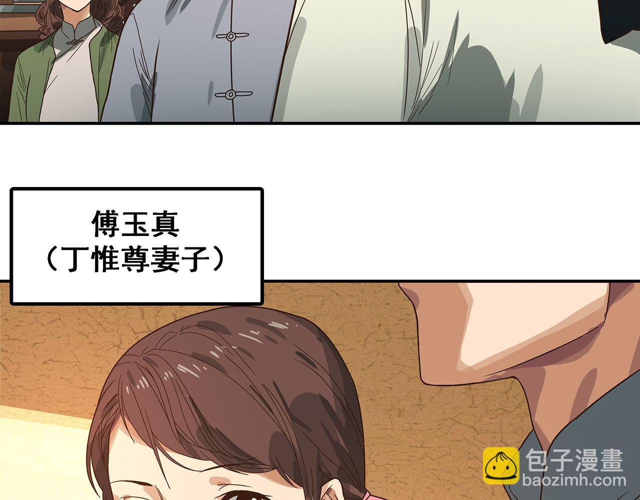 第六话 恶魔终将接受审判！(1/3)-第7话