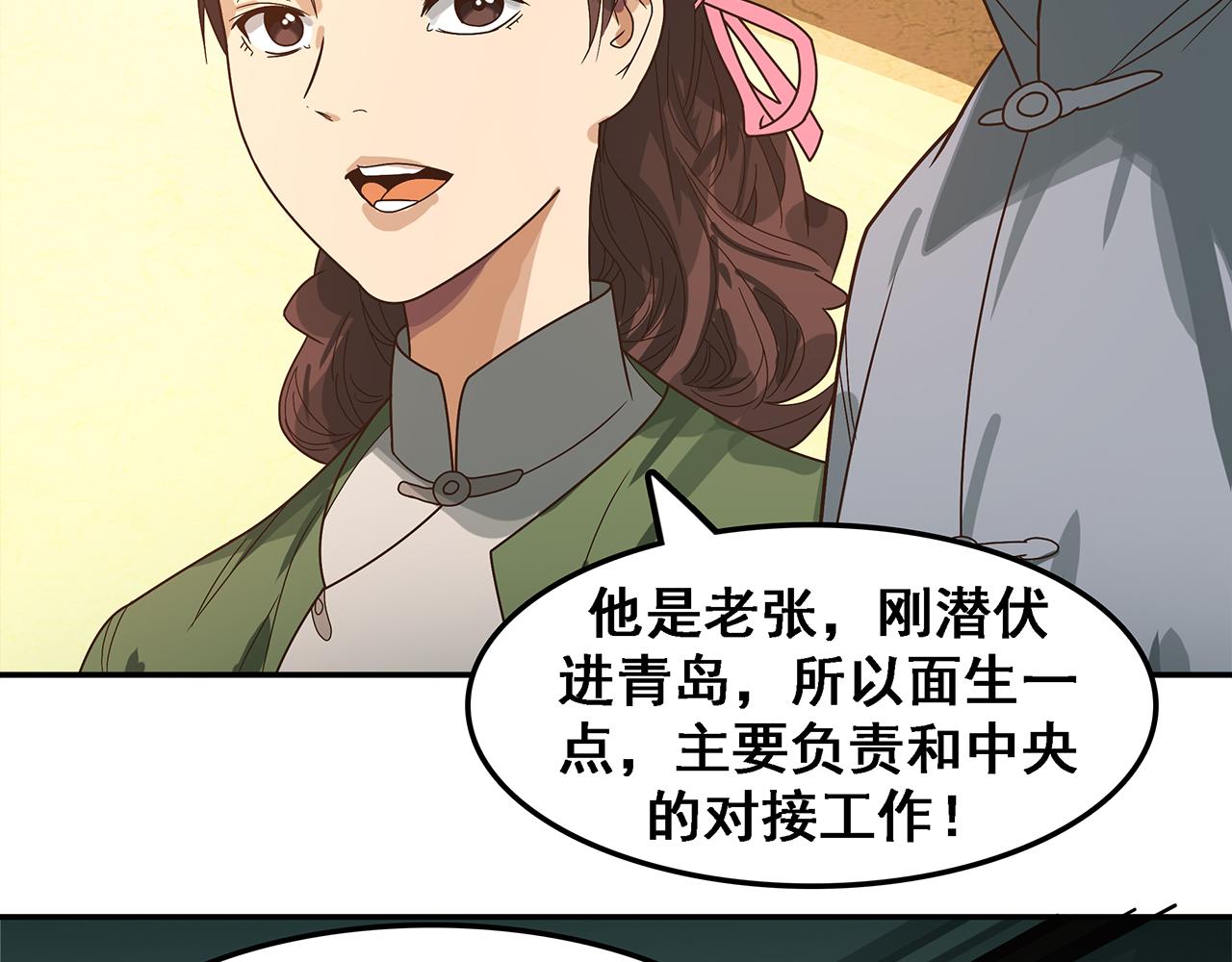 第六话 恶魔终将接受审判！(1/3)-第7话