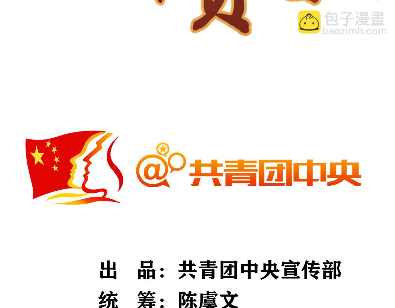 第六话 恶魔终将接受审判！(1/3)-第7话