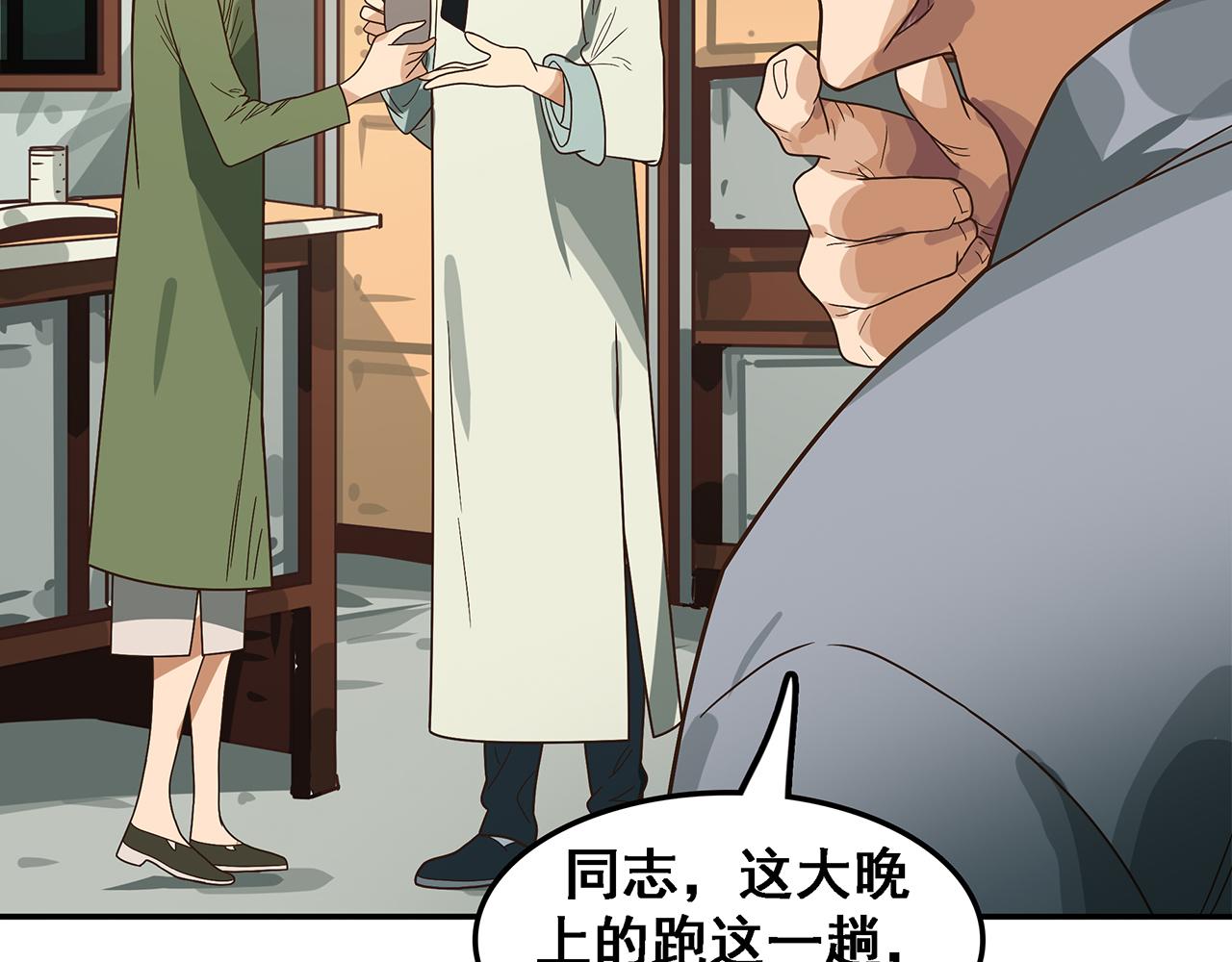 第六话 恶魔终将接受审判！(1/3)-第7话