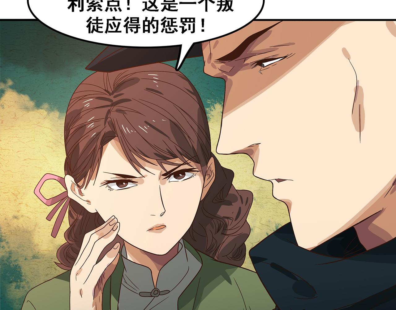 第六话 恶魔终将接受审判！(1/3)-第7话