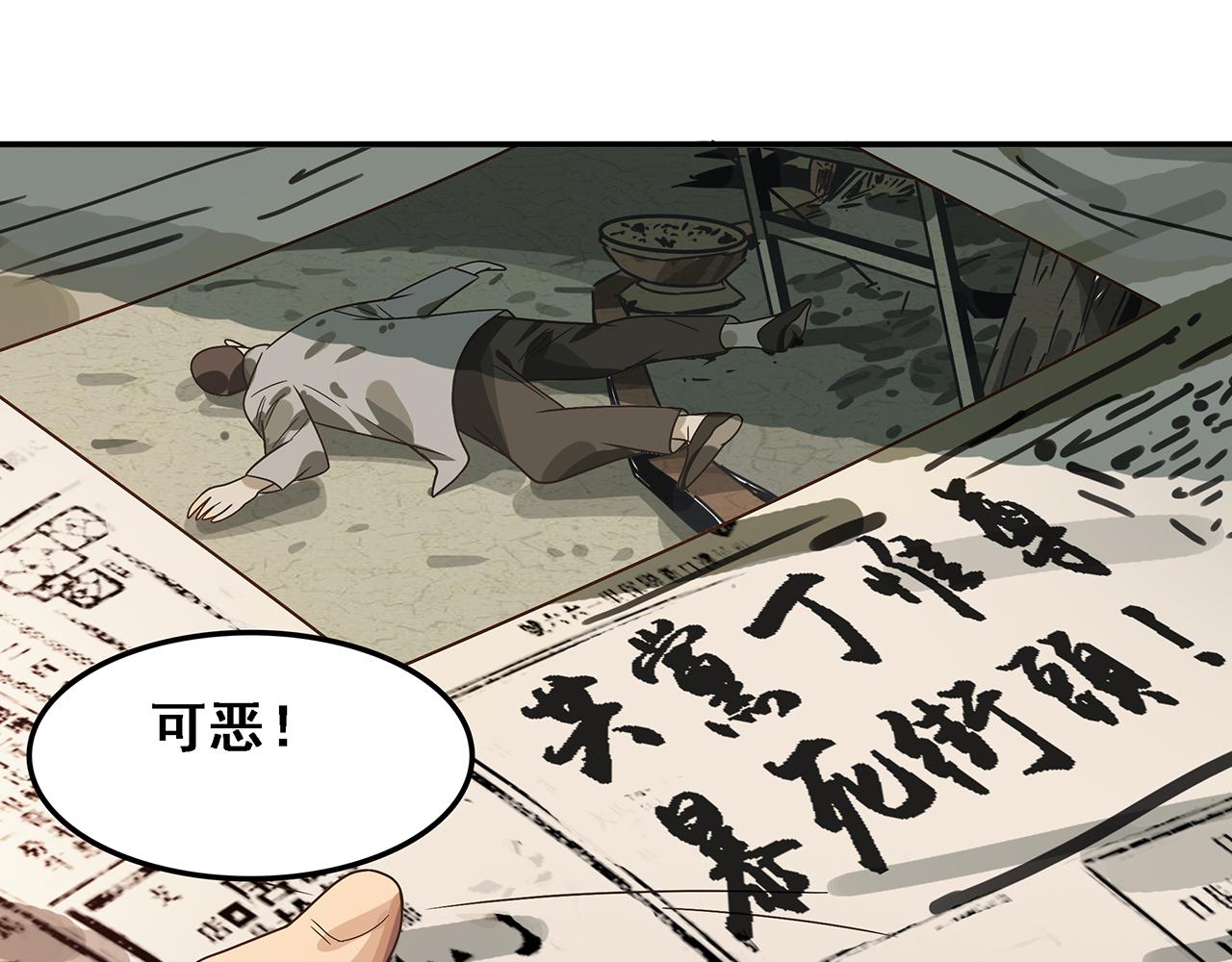 第六话 恶魔终将接受审判！(1/3)-第7话