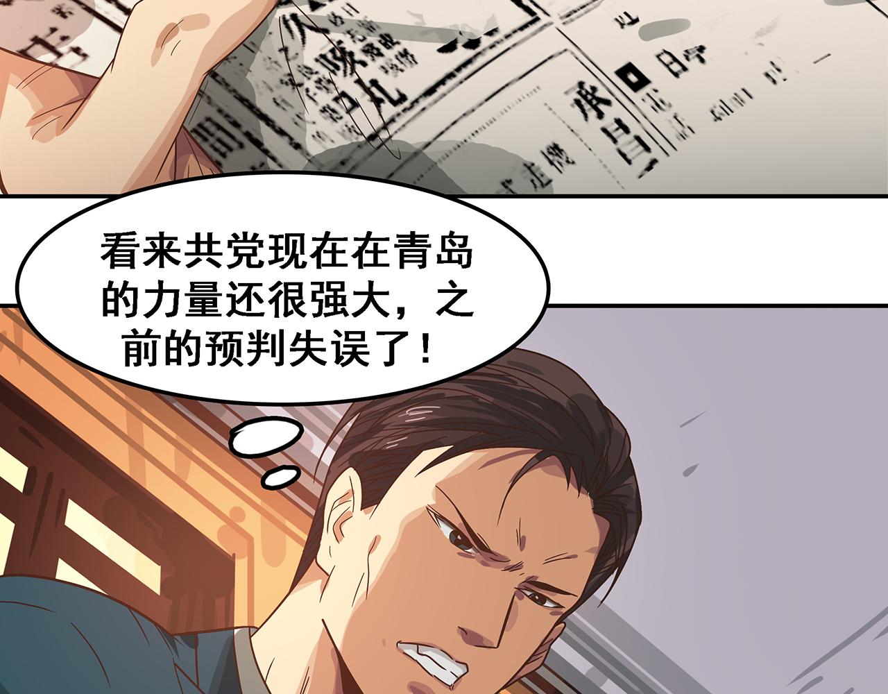 第六话 恶魔终将接受审判！(1/3)-第7话