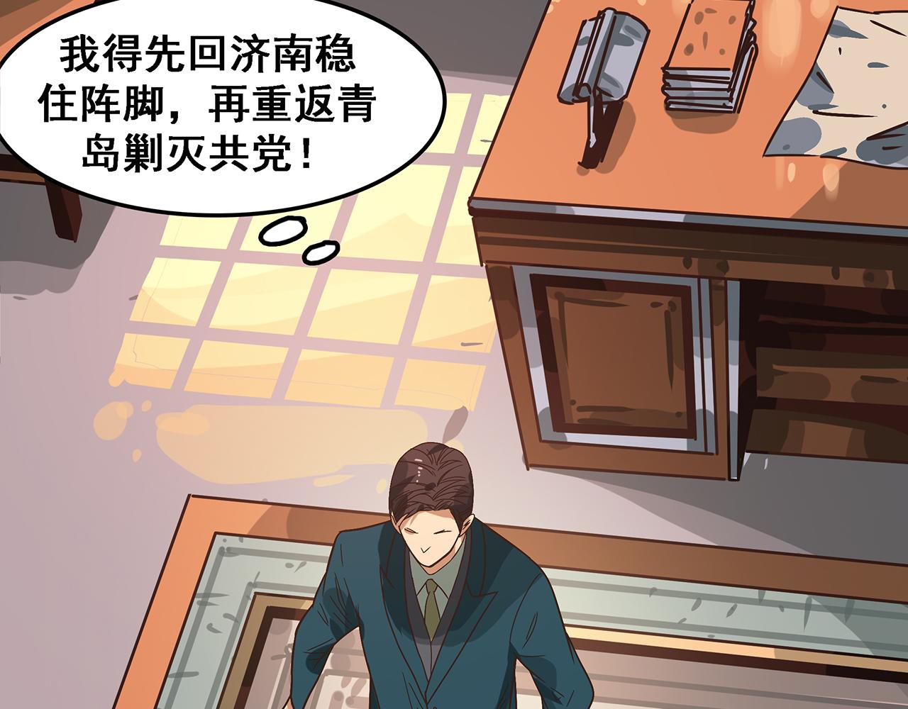 第六话 恶魔终将接受审判！(1/3)-第7话