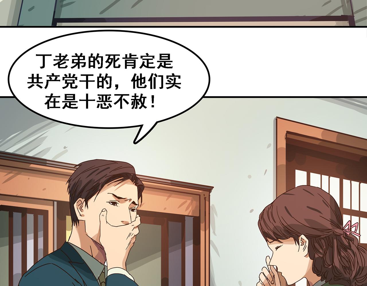 第六话 恶魔终将接受审判！(1/3)-第7话