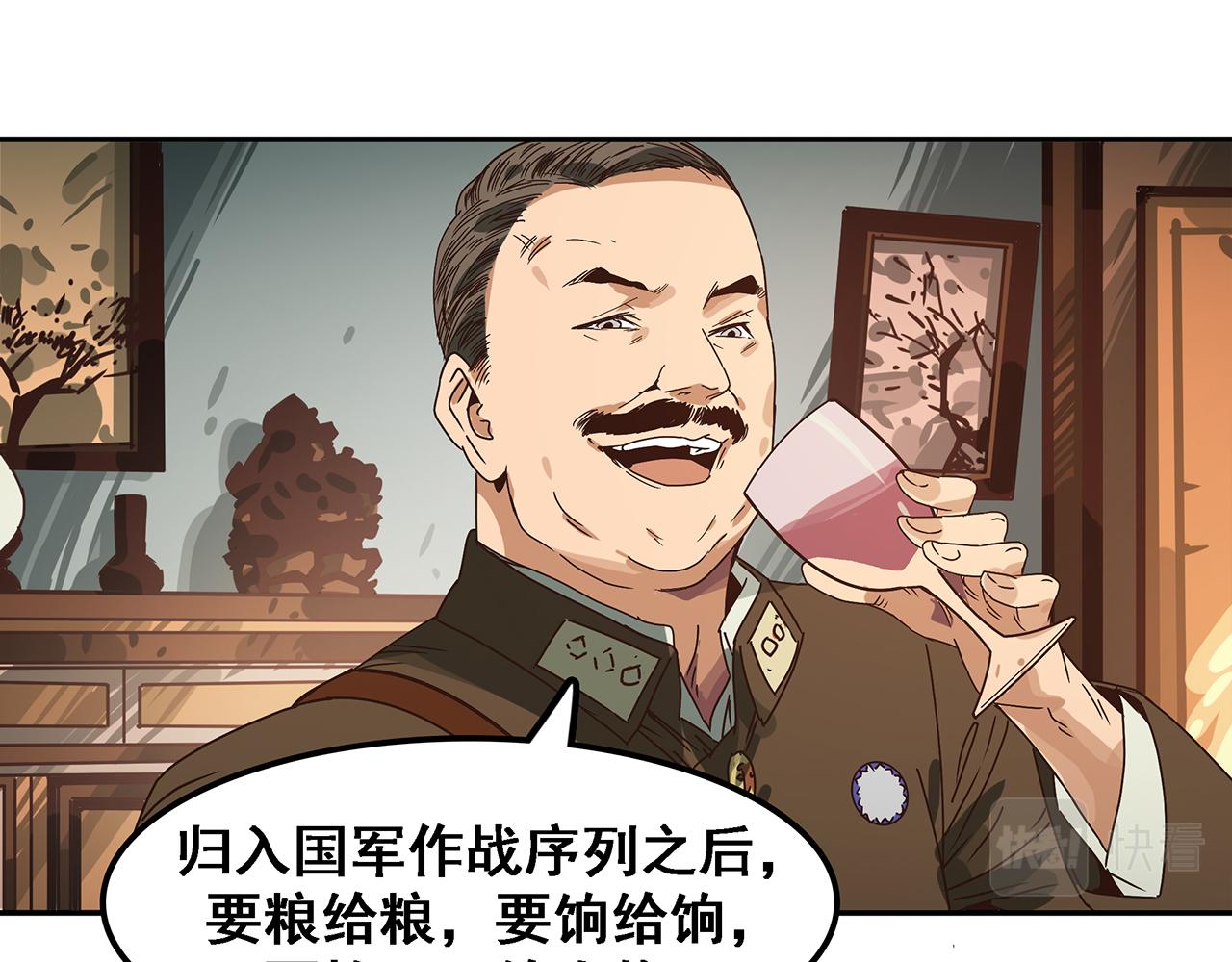 第八话 前路究竟在何方？(1/3)-第9话