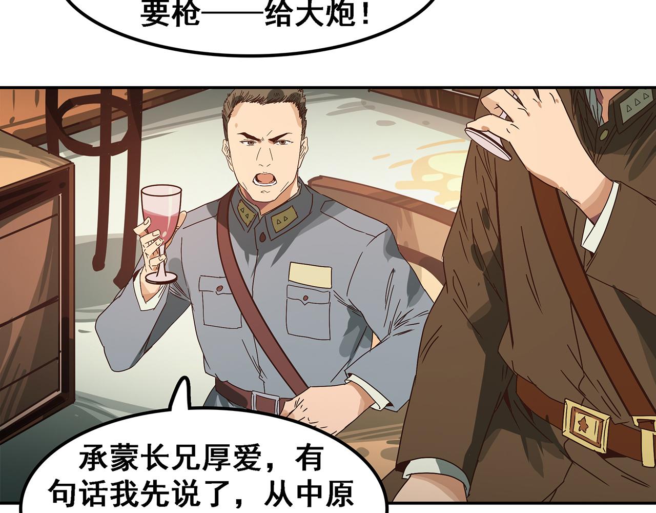 第八话 前路究竟在何方？(1/3)-第9话