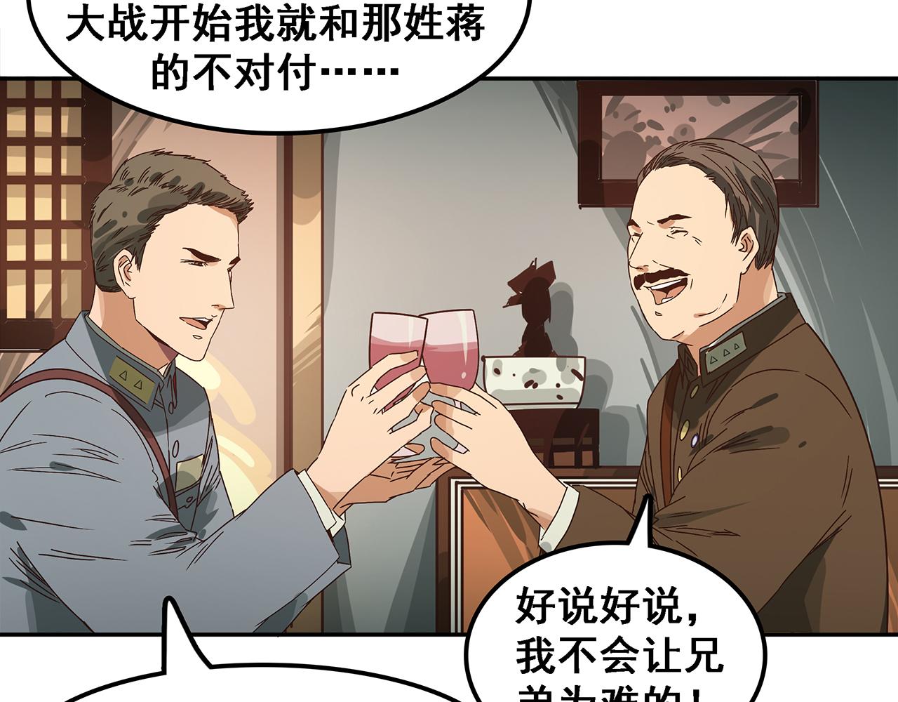 第八话 前路究竟在何方？(1/3)-第9话