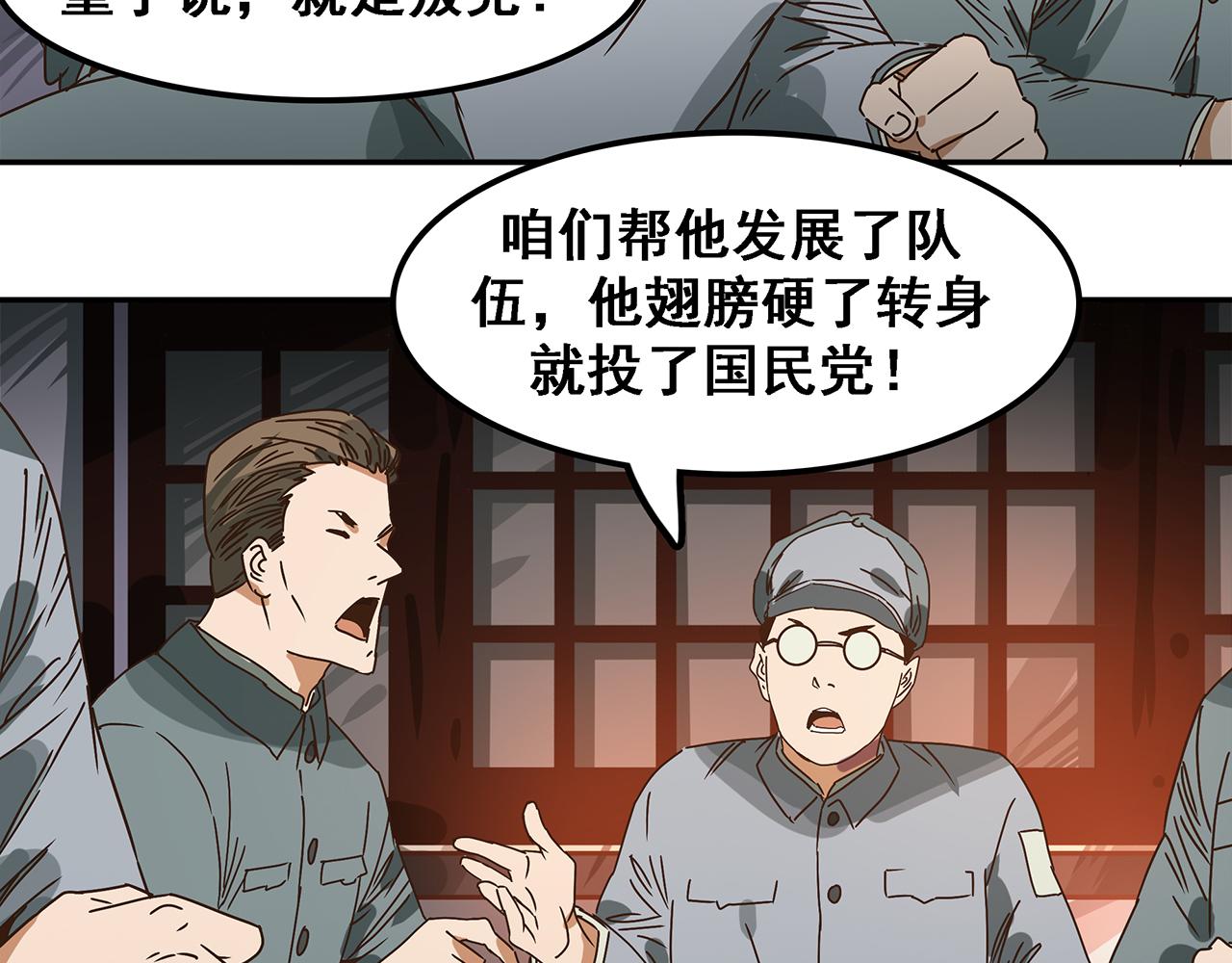 第八话 前路究竟在何方？(1/3)-第9话