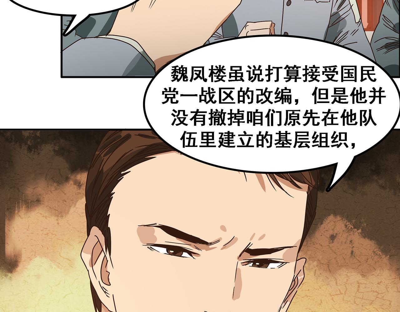 第八话 前路究竟在何方？(1/3)-第9话