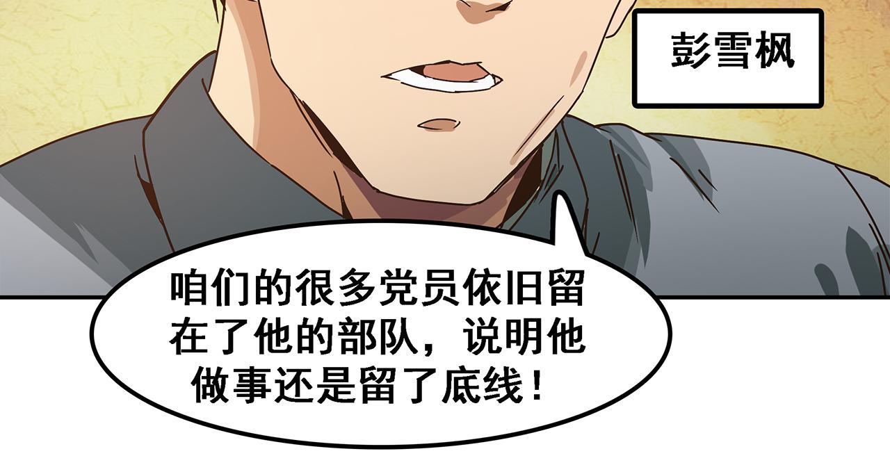 第八话 前路究竟在何方？(1/3)-第9话