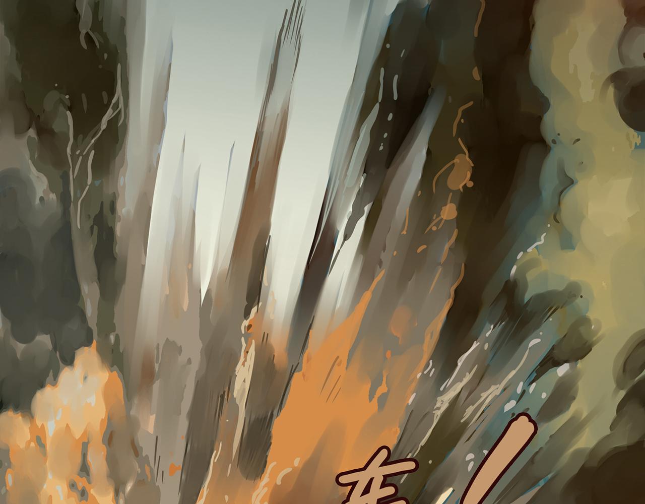 第八话 前路究竟在何方？(1/3)-第9话