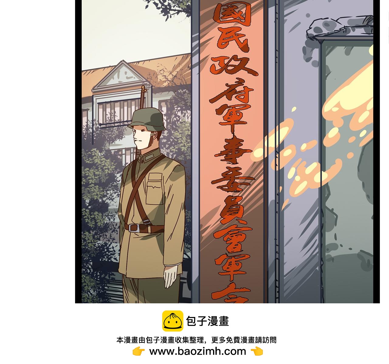 第八话 前路究竟在何方？(1/3)-第9话