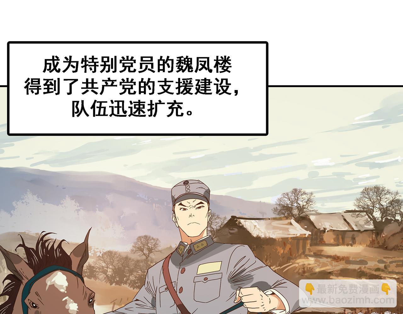 第八话 前路究竟在何方？(1/3)-第9话