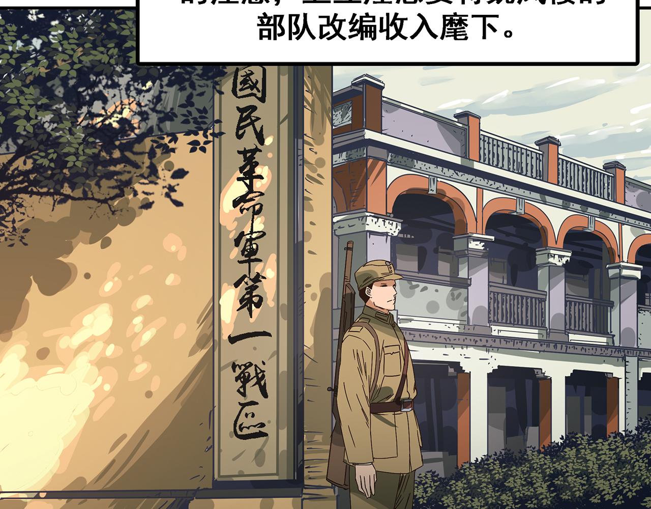 第八话 前路究竟在何方？(1/3)-第9话