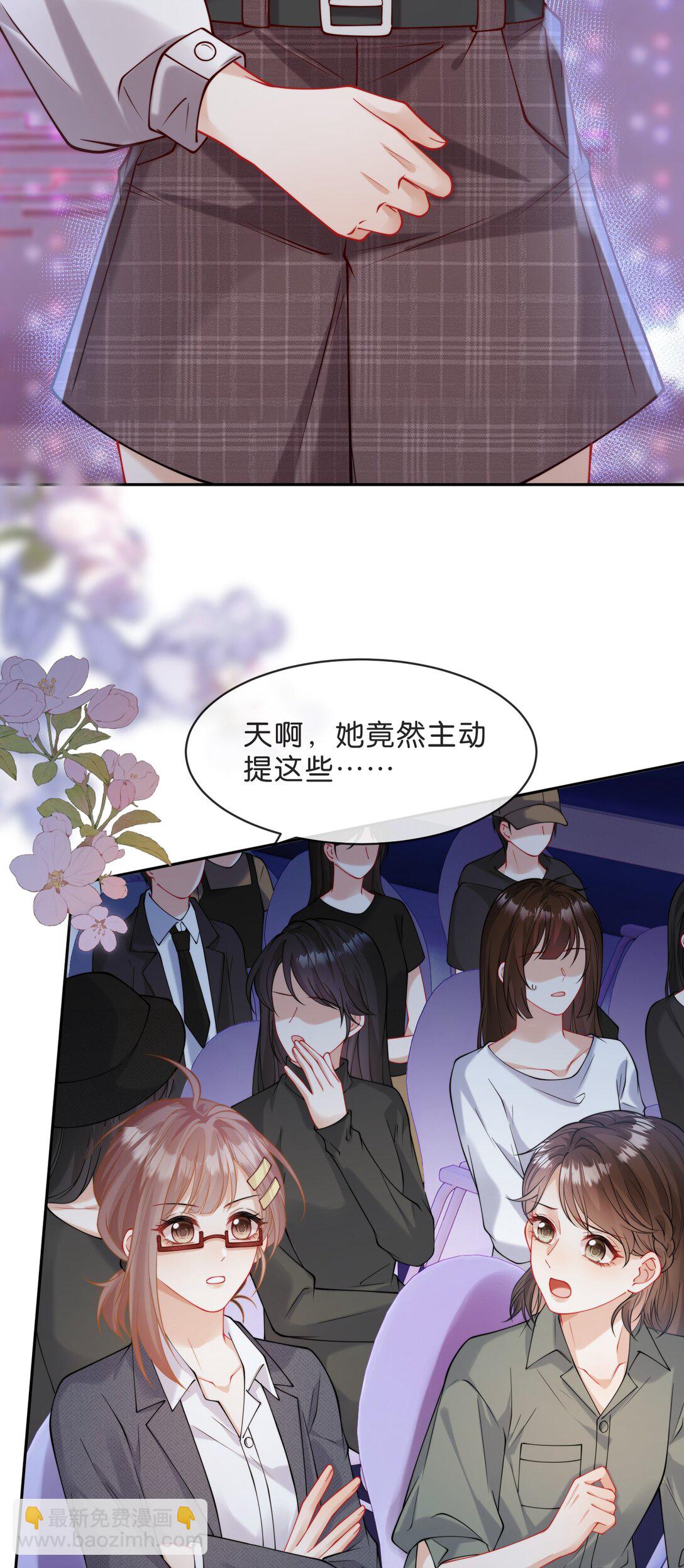 心意手賬 - 011 我就是那個父母雙亡的展初意(1/2) - 2