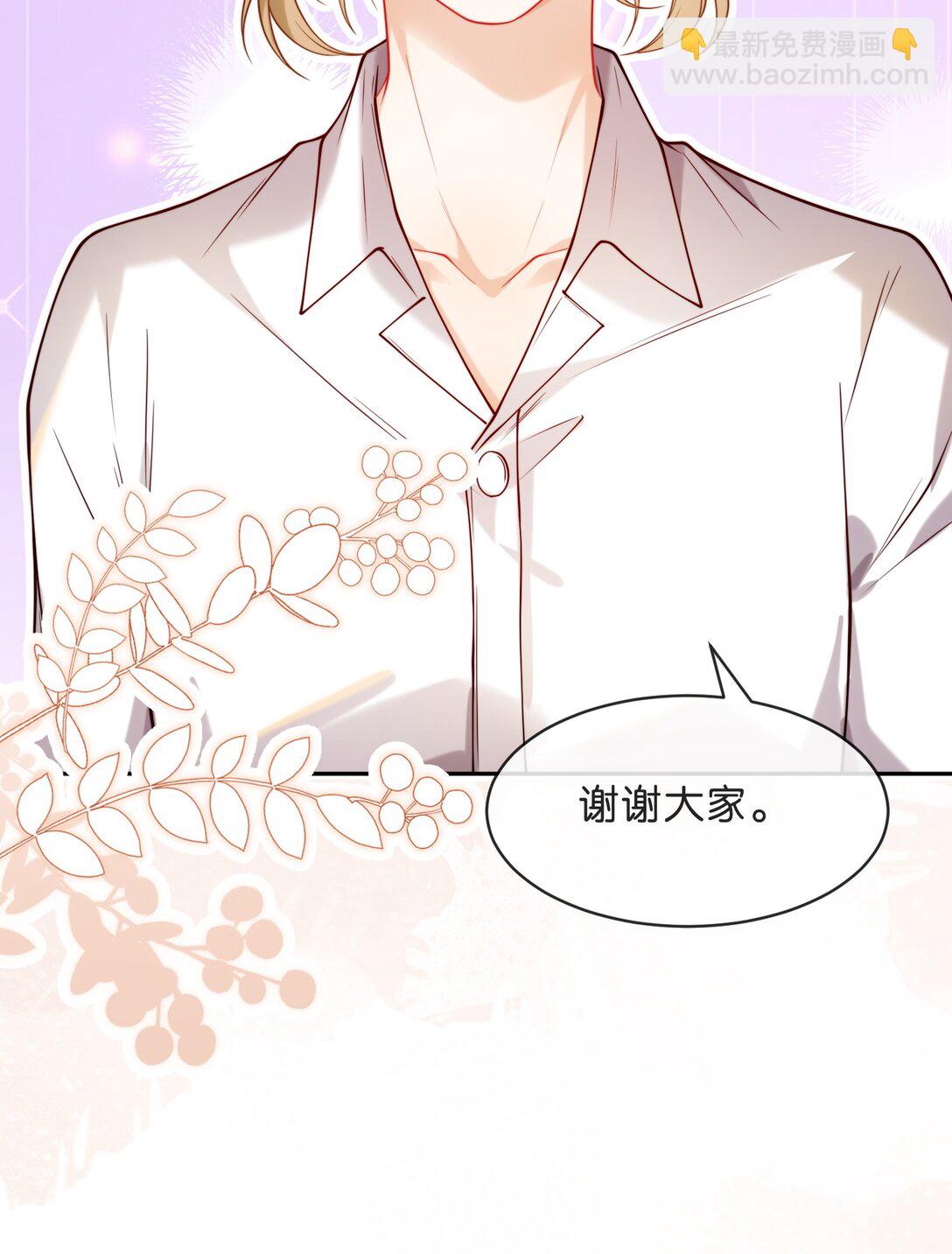 心意手賬 - 011 我就是那個父母雙亡的展初意(1/2) - 3