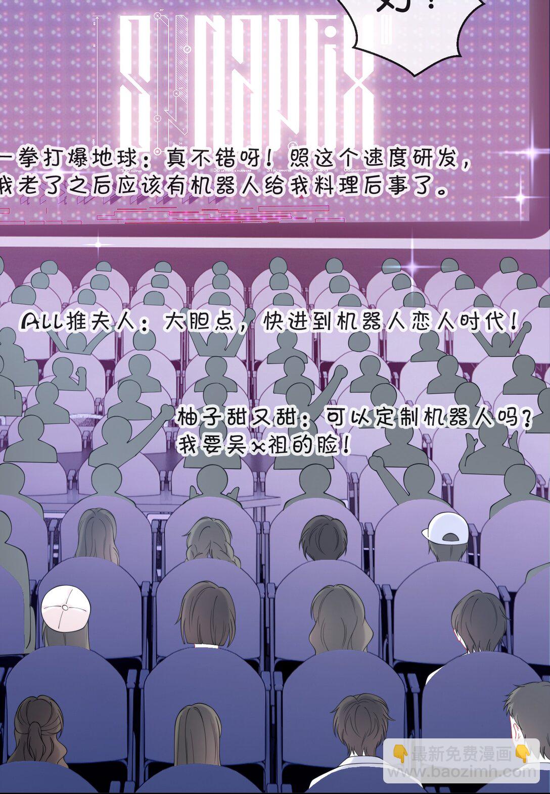 心意手賬 - 011 我就是那個父母雙亡的展初意(1/2) - 7