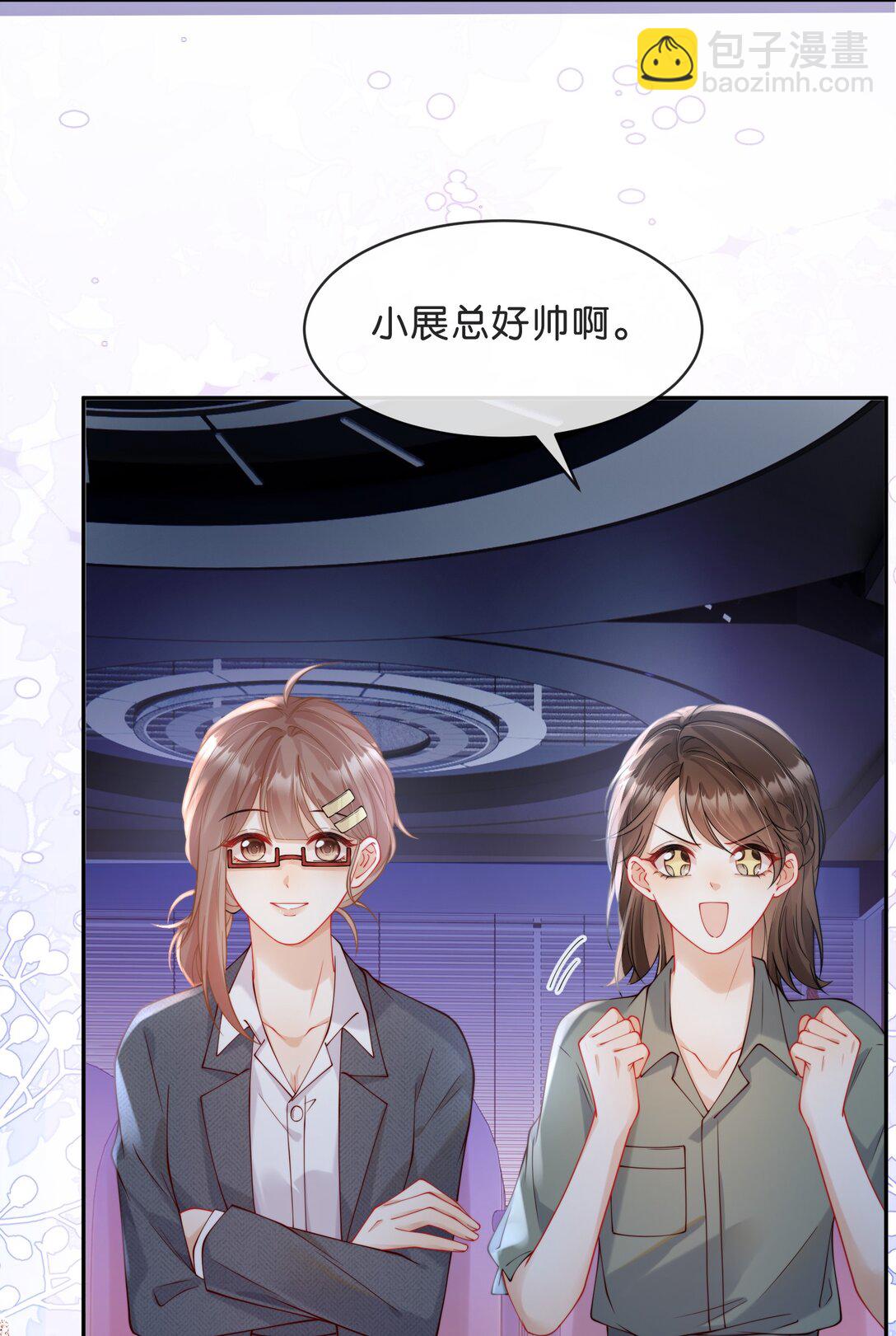 心意手賬 - 011 我就是那個父母雙亡的展初意(1/2) - 8