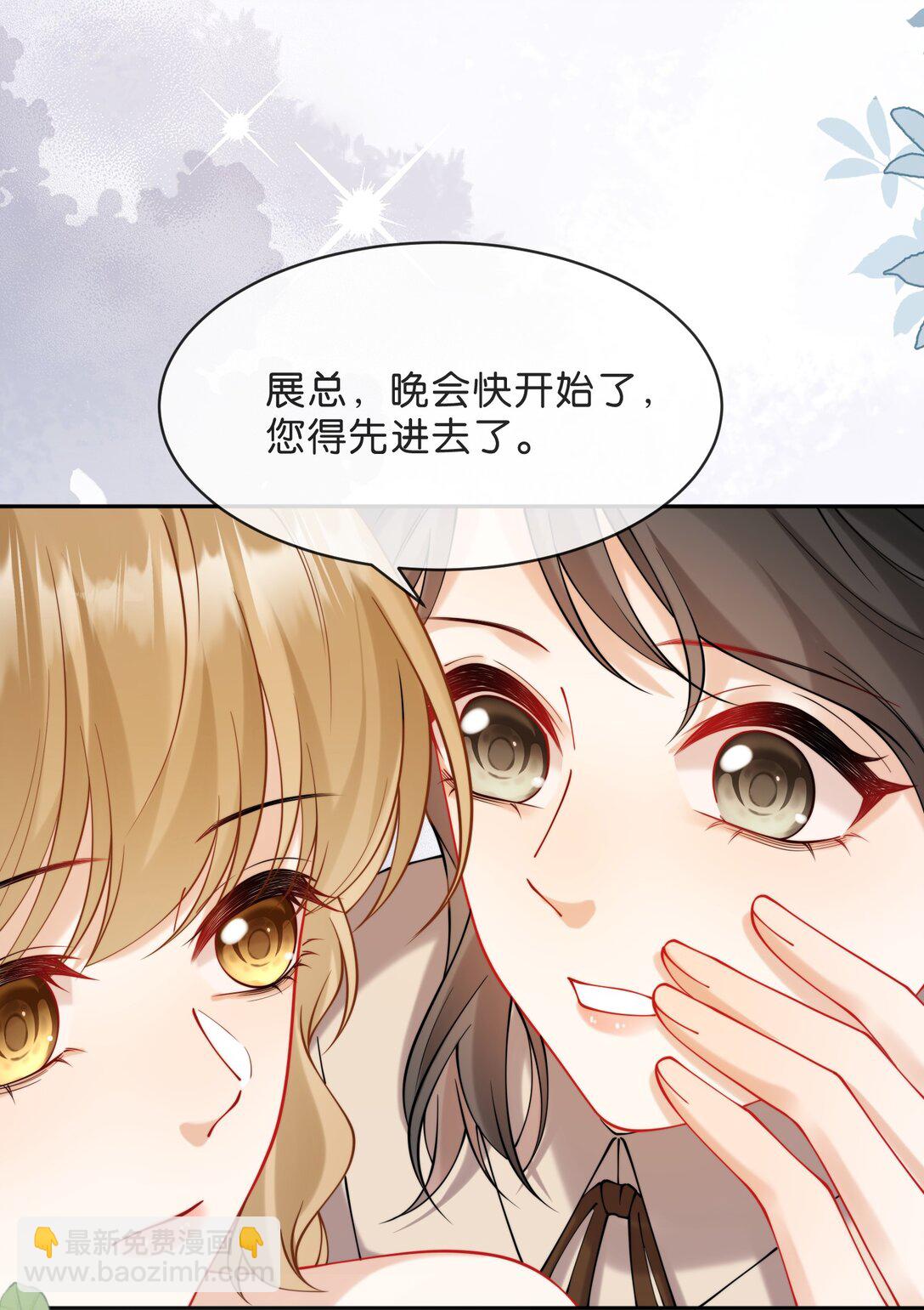 心意手賬 - 013 山寨禮服 - 3