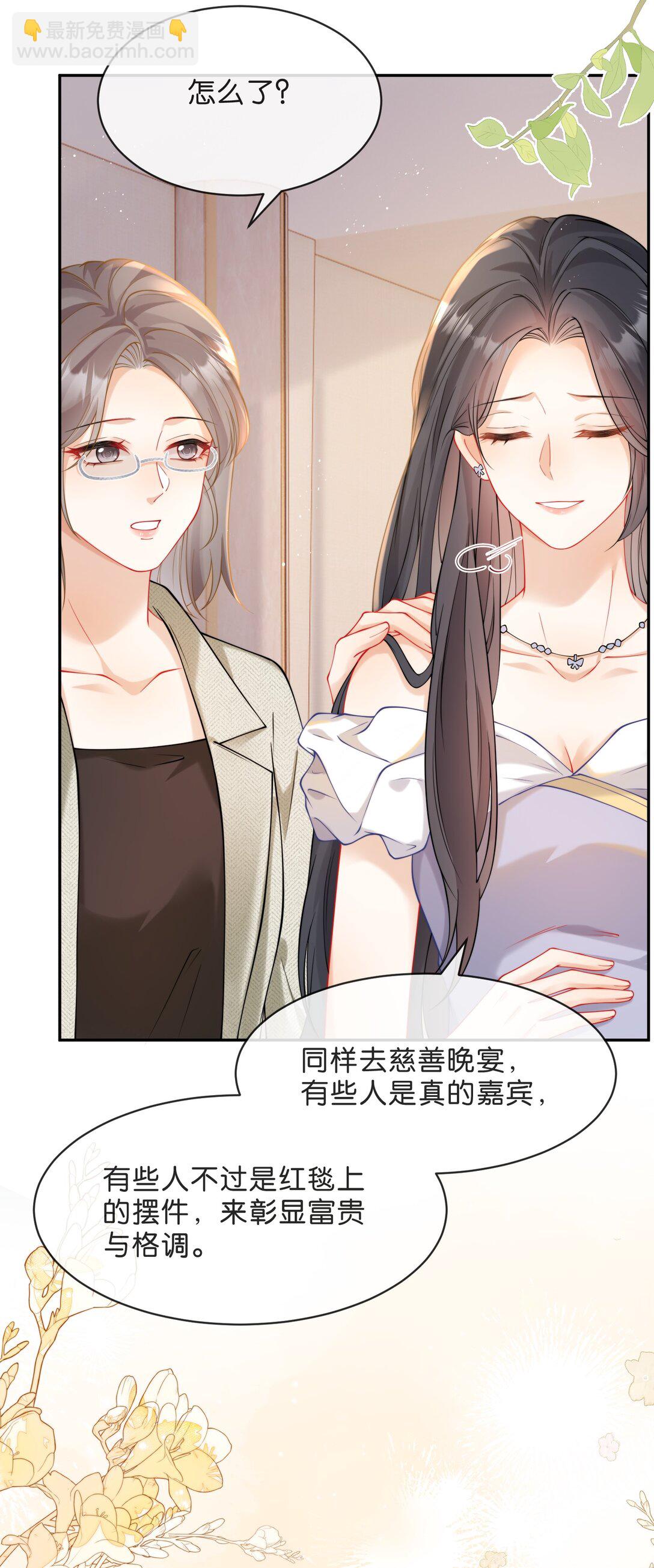 心意手賬 - 013 山寨禮服 - 6