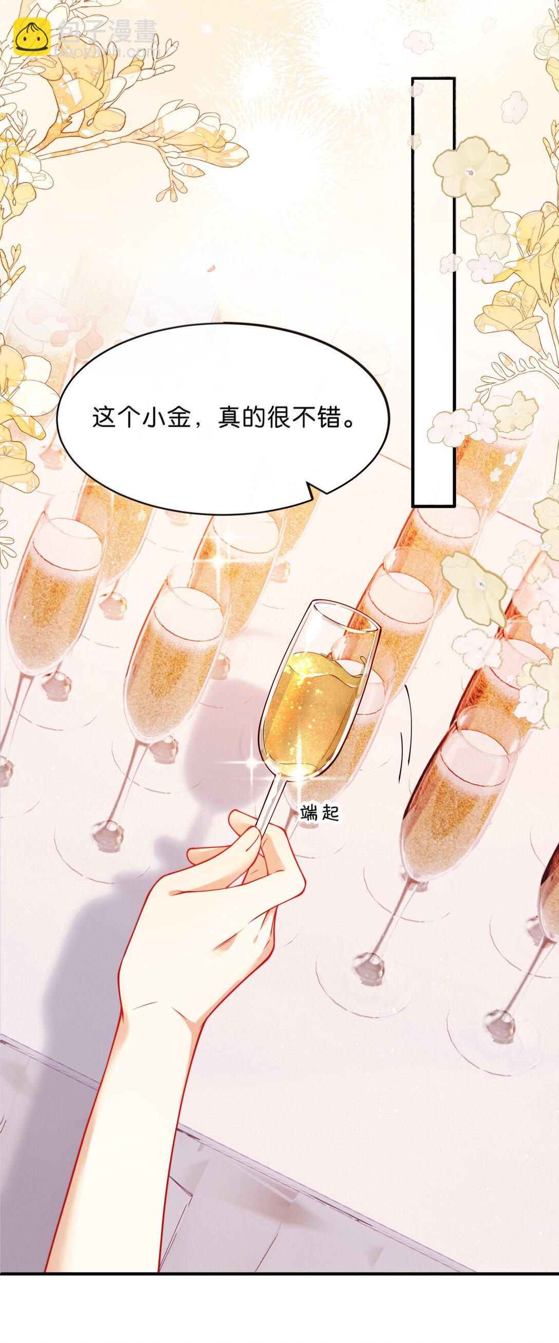 心意手賬 - 013 山寨禮服 - 7