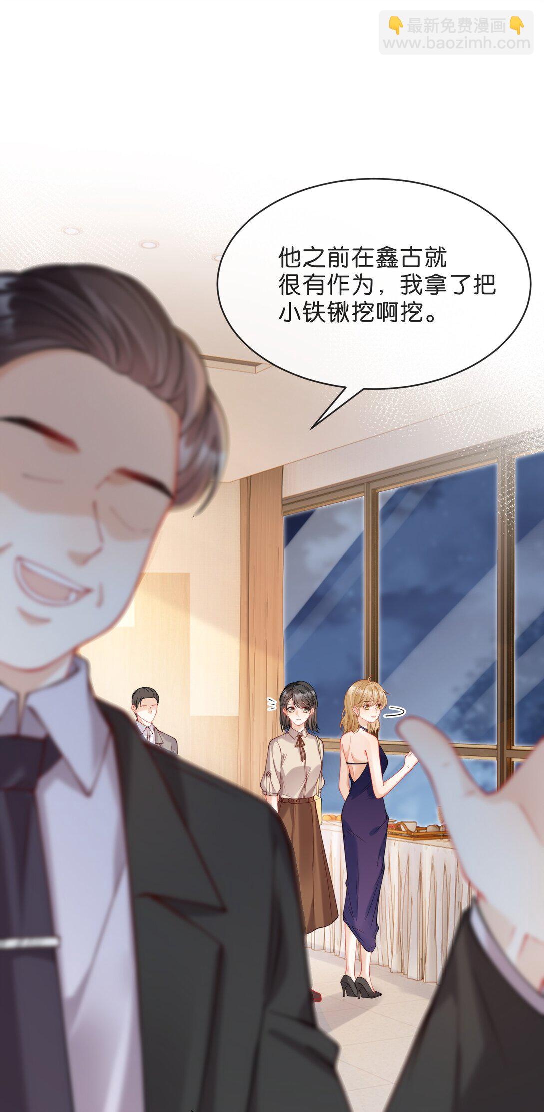心意手賬 - 013 山寨禮服 - 1