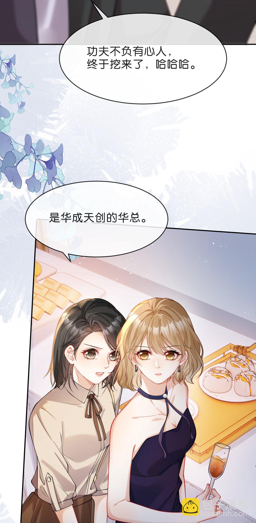 心意手賬 - 013 山寨禮服 - 2