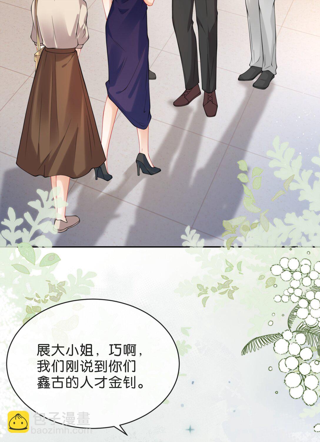 心意手賬 - 013 山寨禮服 - 5