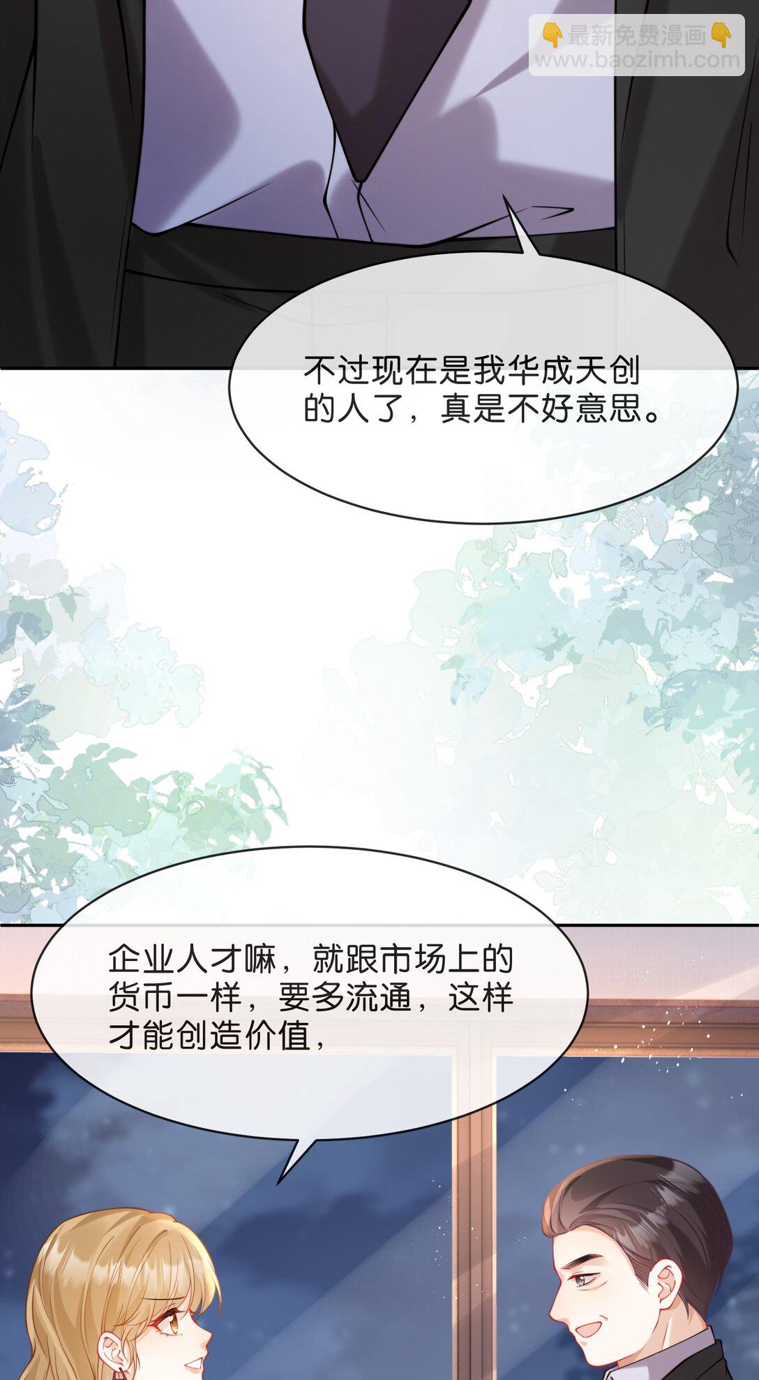 心意手賬 - 013 山寨禮服 - 7