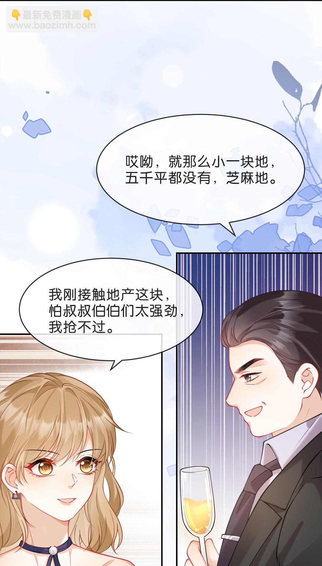 心意手賬 - 013 山寨禮服 - 5
